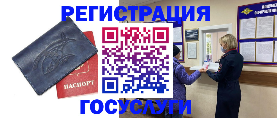 регистрация для школы в Аше